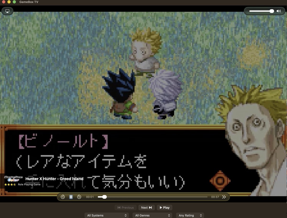 The GameBox TV window playing a game's preview video full-width, with a broadcast-style banner naming the game, its system and rating along the bottom, above filters for system, genre and rating.